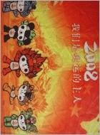 1.62x100m άσπρο ύφασμα καθρεφτών εξάχνωσης τυπωμένων υλών χρώματος υπαίθριο και εσωτερικό άμεσο για την παραγωγή σημαιών