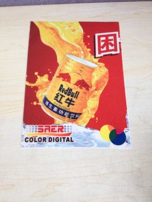 Εσωτερικό & υπαίθριο ψηφιακό ύφασμα εκτύπωσης με το πλεκτό ύφασμα 3.2m πλάτος